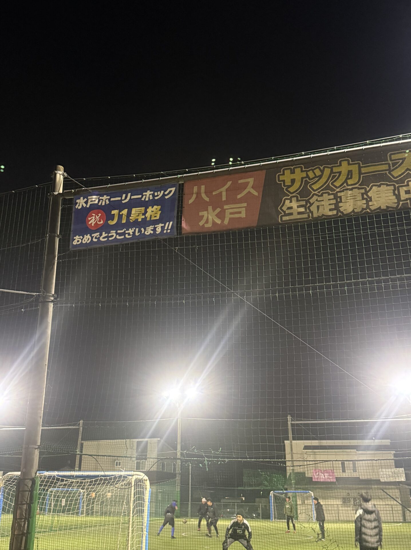 【満員御礼に感謝！普段の個サルにもぜひ遊びに来てください】